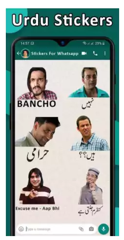 Urdu Sticker for WhatsApp - Funny Urdu WAStickers